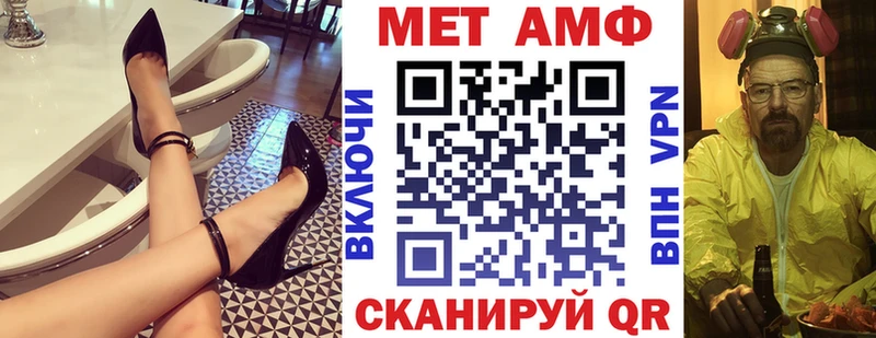 Амфетамин VHQ  Приморско-Ахтарск 