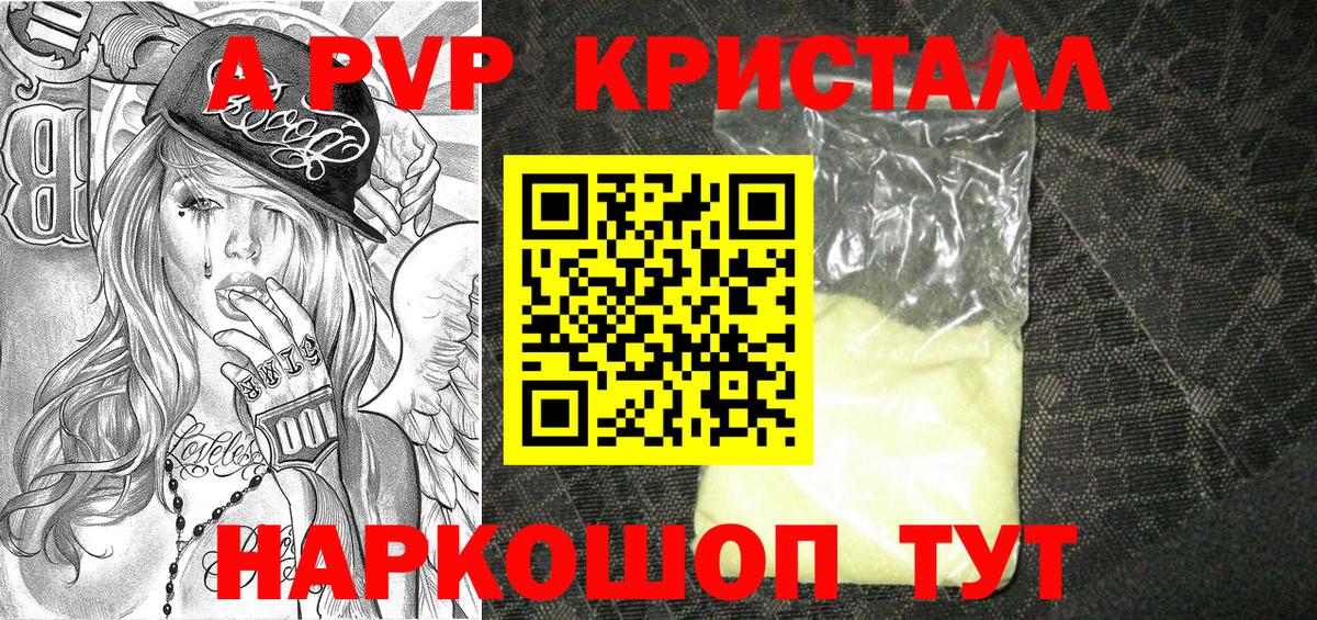 APVP мука Приморско-Ахтарск