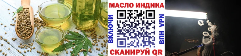 Еда ТГК марихуана  Приморско-Ахтарск 