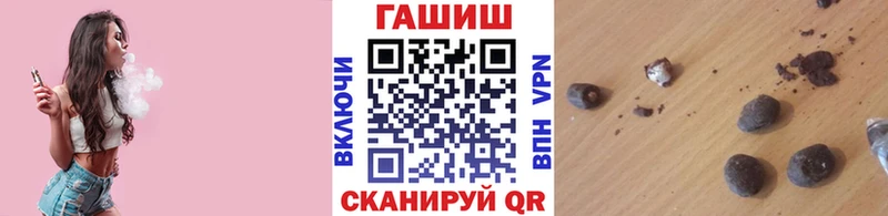 ГАШ убойный  Приморско-Ахтарск 