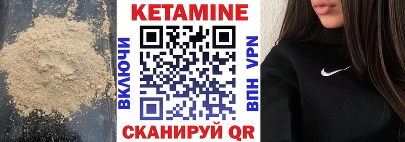 блэк спрут ТОР  Приморско-Ахтарск  Кетамин ketamine 