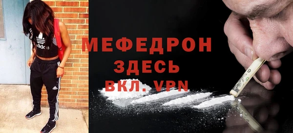альфа пвп VHQ Протвино