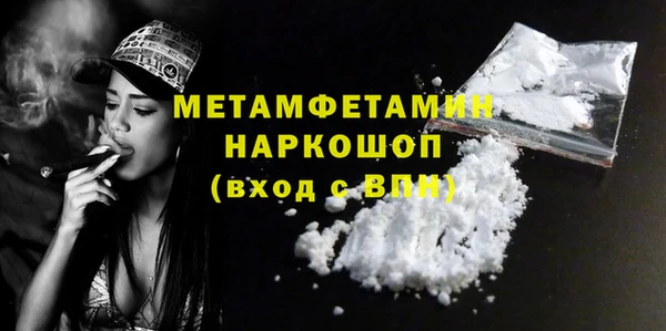 прущие грибы Приозерск