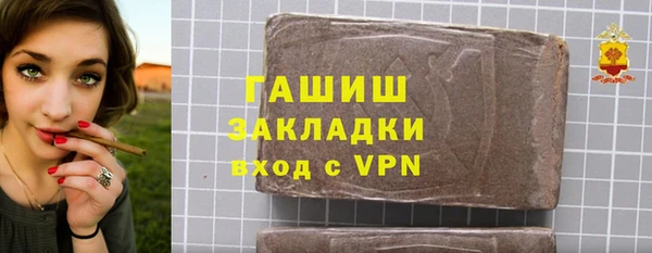 альфа пвп VHQ Протвино