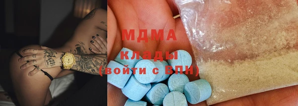 apvp Абдулино