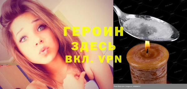не бодяженный Абинск