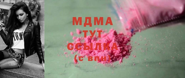 apvp Абдулино