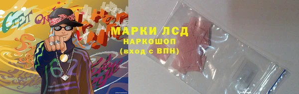 альфа пвп VHQ Протвино