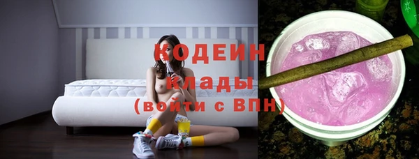 альфа пвп VHQ Протвино