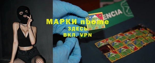apvp Абдулино
