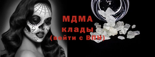 гашик Абаза