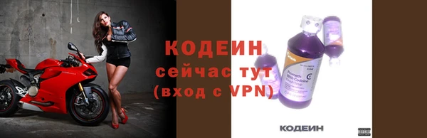 Альфа ПВП Пролетарск