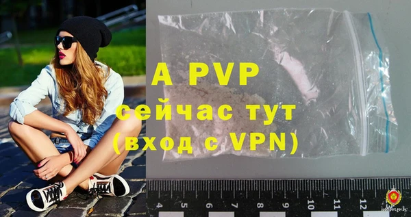 apvp Абдулино