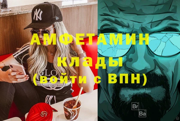гашик Абаза