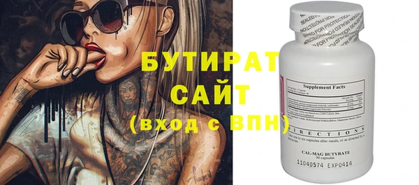 не бодяженный Абинск