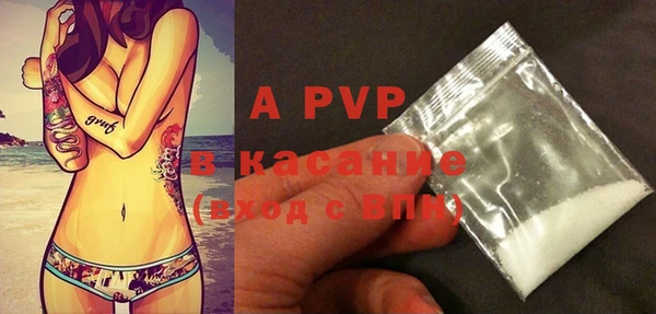не бодяженный Абинск