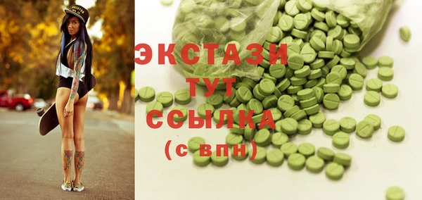 apvp Абдулино