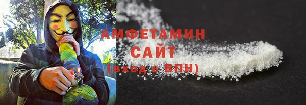 гашик Абаза