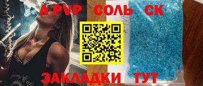 кокаин VHQ Дубна