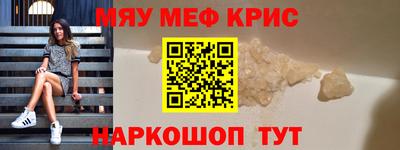 альфа пвп VHQ Донецк