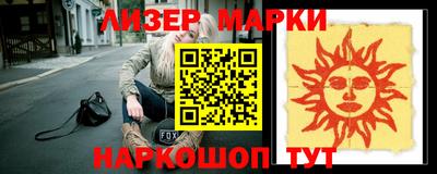 кокаин VHQ Дубна