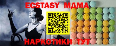 кокаин VHQ Дубна
