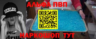 кокаин VHQ Дубна