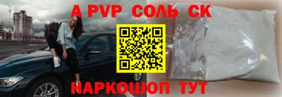 альфа пвп VHQ Донецк