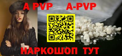 кокаин VHQ Дубна