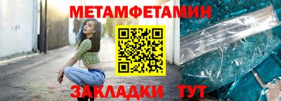 мефедрон VHQ Партизанск