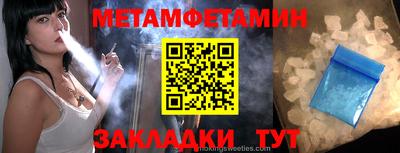 альфа пвп VHQ Донецк