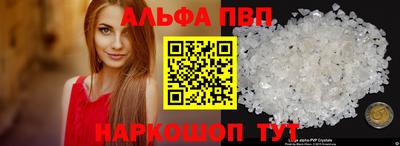 кокаин VHQ Дубна