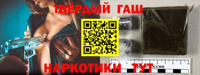 героин Первоуральск