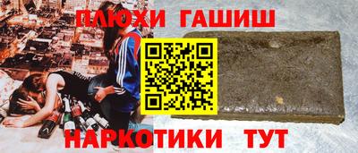 альфа пвп VHQ Донецк