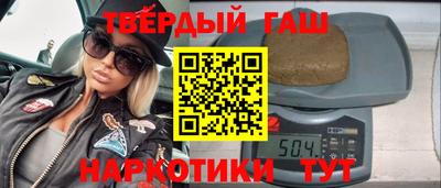 альфа пвп VHQ Донецк