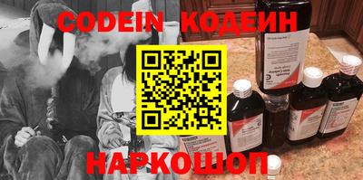 альфа пвп VHQ Донецк