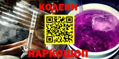 кокаин VHQ Дубна