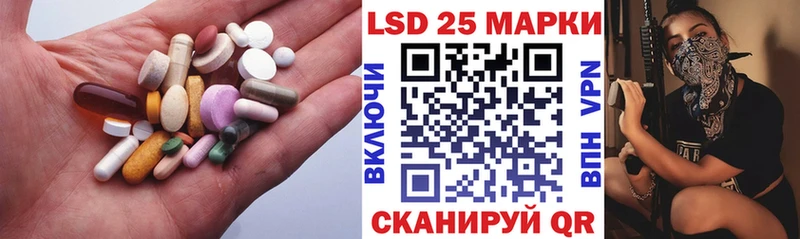 наркошоп  Приморско-Ахтарск  LSD-25 экстази ecstasy 