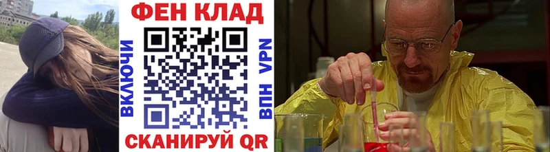 МЕТАМФЕТАМИН кристалл Приморско-Ахтарск