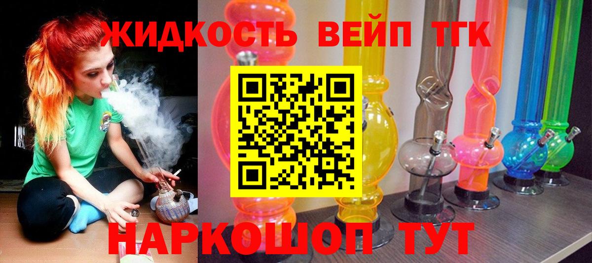 Конопля Приморско-Ахтарск