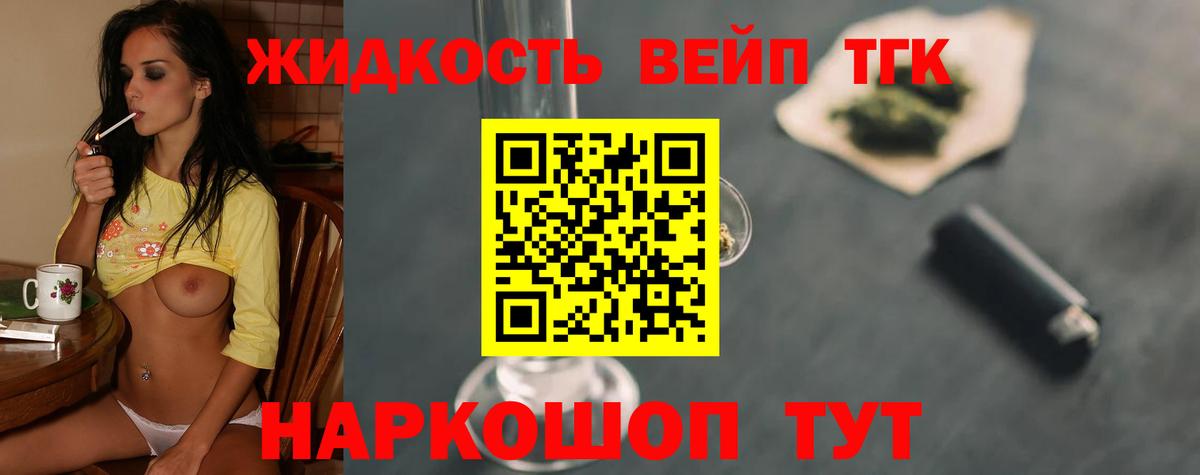 Гашиш  Конопля  МЕФ   COCAIN  МЕТ  Приморско-Ахтарск  ЭКСТАЗИ  КОКАИН  Вход с VPN 
