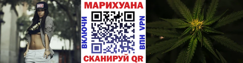 MEGA ссылка  цены наркотик  Приморско-Ахтарск  Конопля индика 