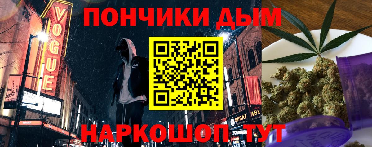 Бошки марихуана ГИДРОПОН  Бошки марихуана OG Kush  Марихуана Amnesia  Приморско-Ахтарск  Вход с VPN 